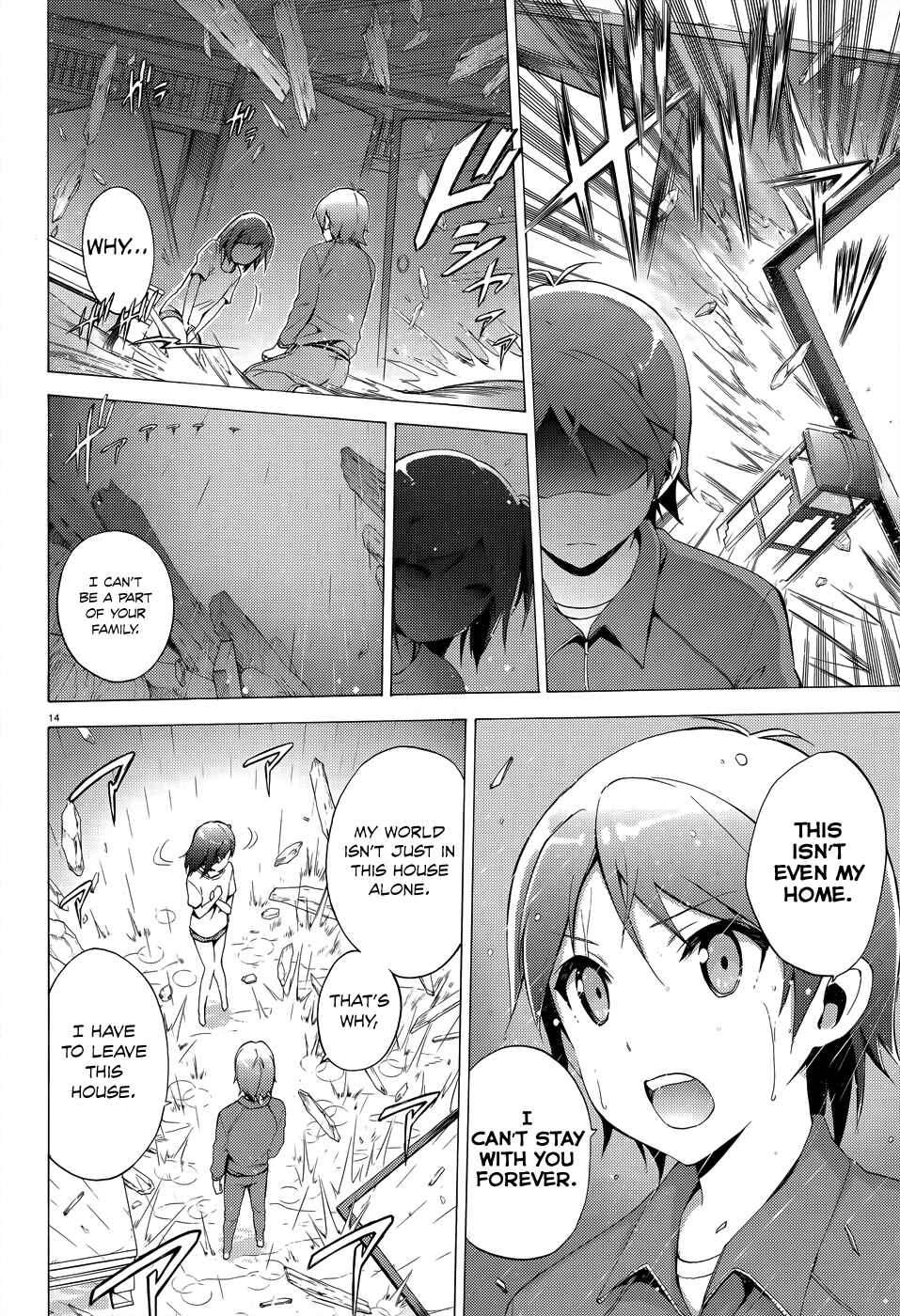 Page 17 Chapter 27 Hentai Ouji to Warawanai Neko.