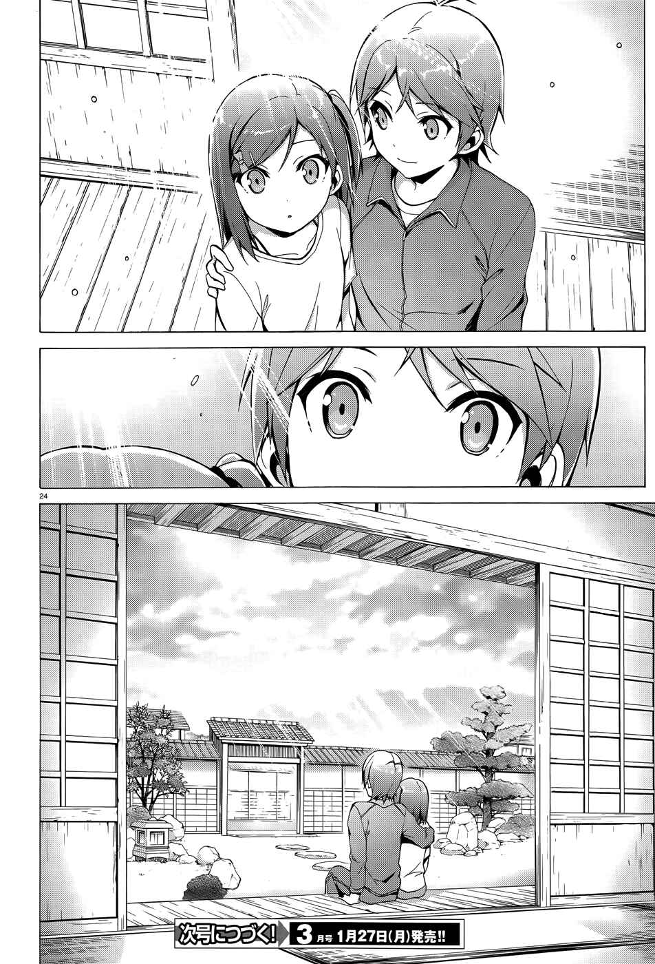 Page 26 Chapter 27 Hentai Ouji to Warawanai Neko.