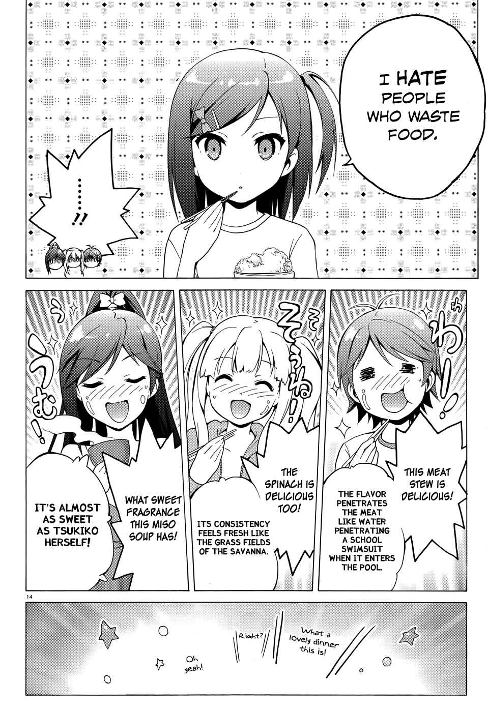 Page 15 Chapter 24 Hentai Ouji to Warawanai Neko.