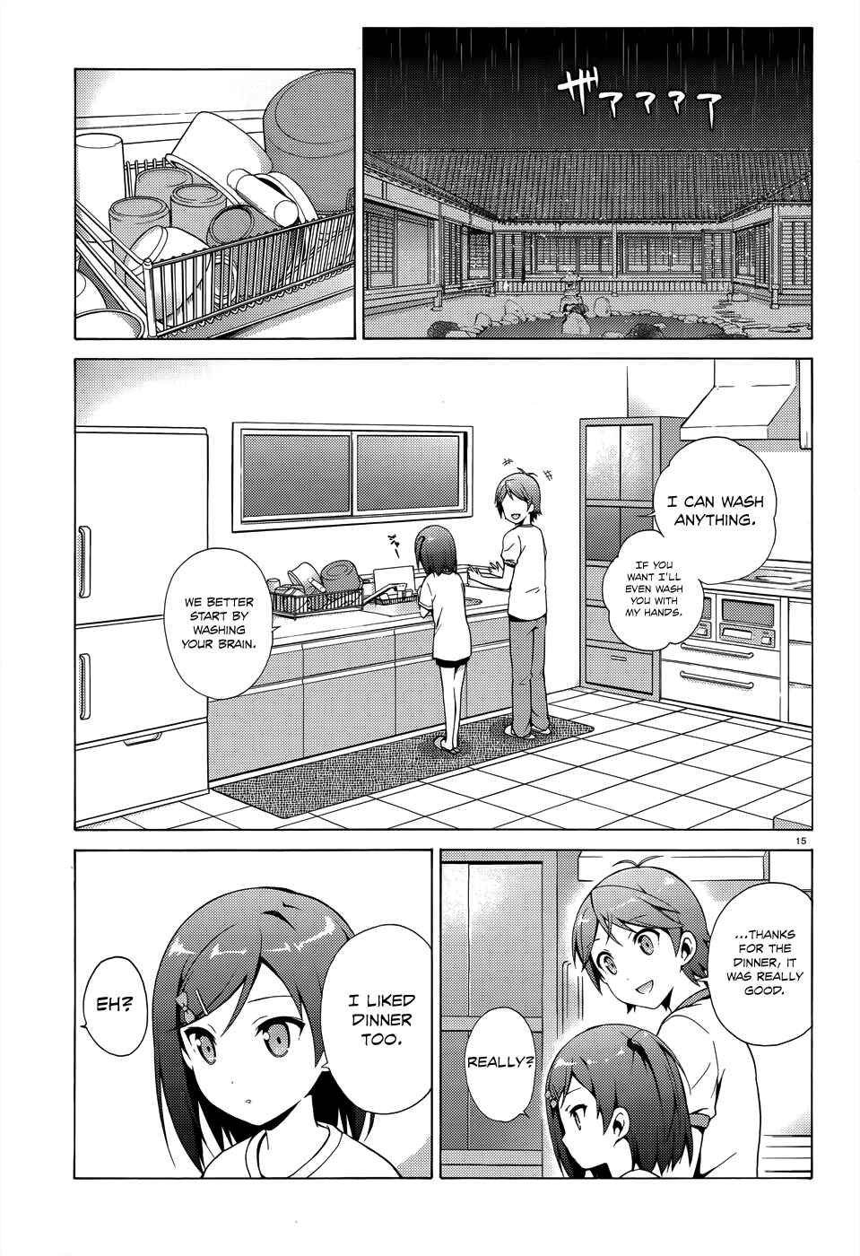 Page 16 Chapter 24 Hentai Ouji to Warawanai Neko.