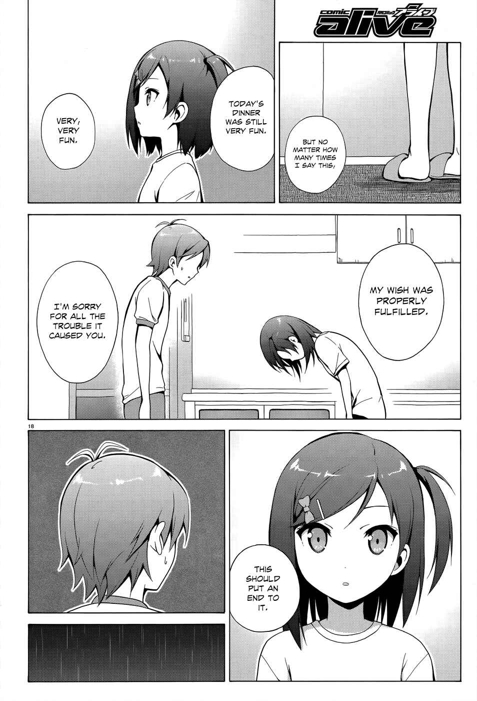 Page 19 Chapter 24 Hentai Ouji to Warawanai Neko.