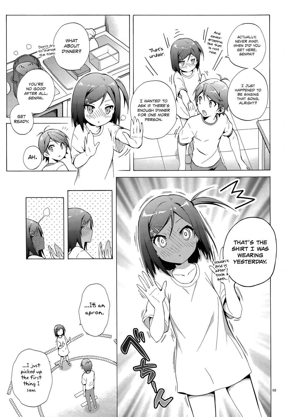 Page 4 Chapter 24 Hentai Ouji to Warawanai Neko.