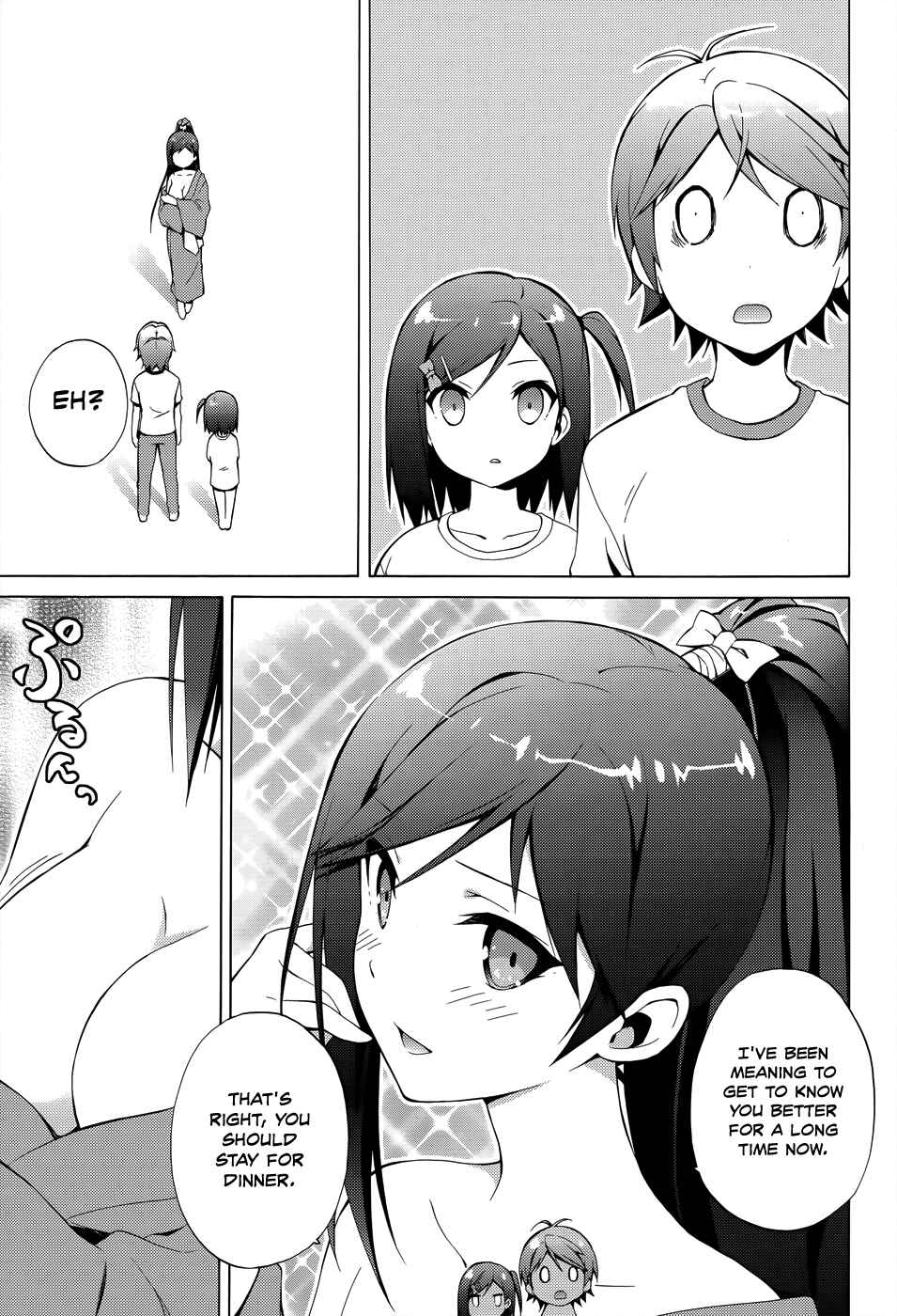 Page 8 Chapter 24 Hentai Ouji to Warawanai Neko.