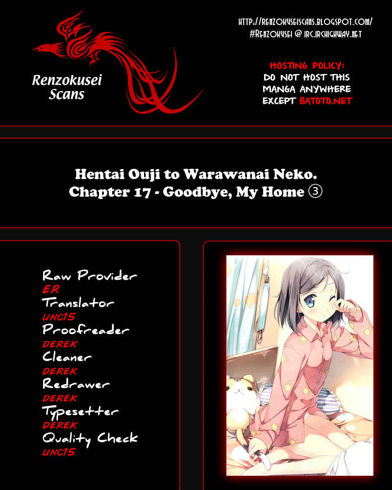 Page 1 Chapter 17 Hentai Ouji to Warawanai Neko.
