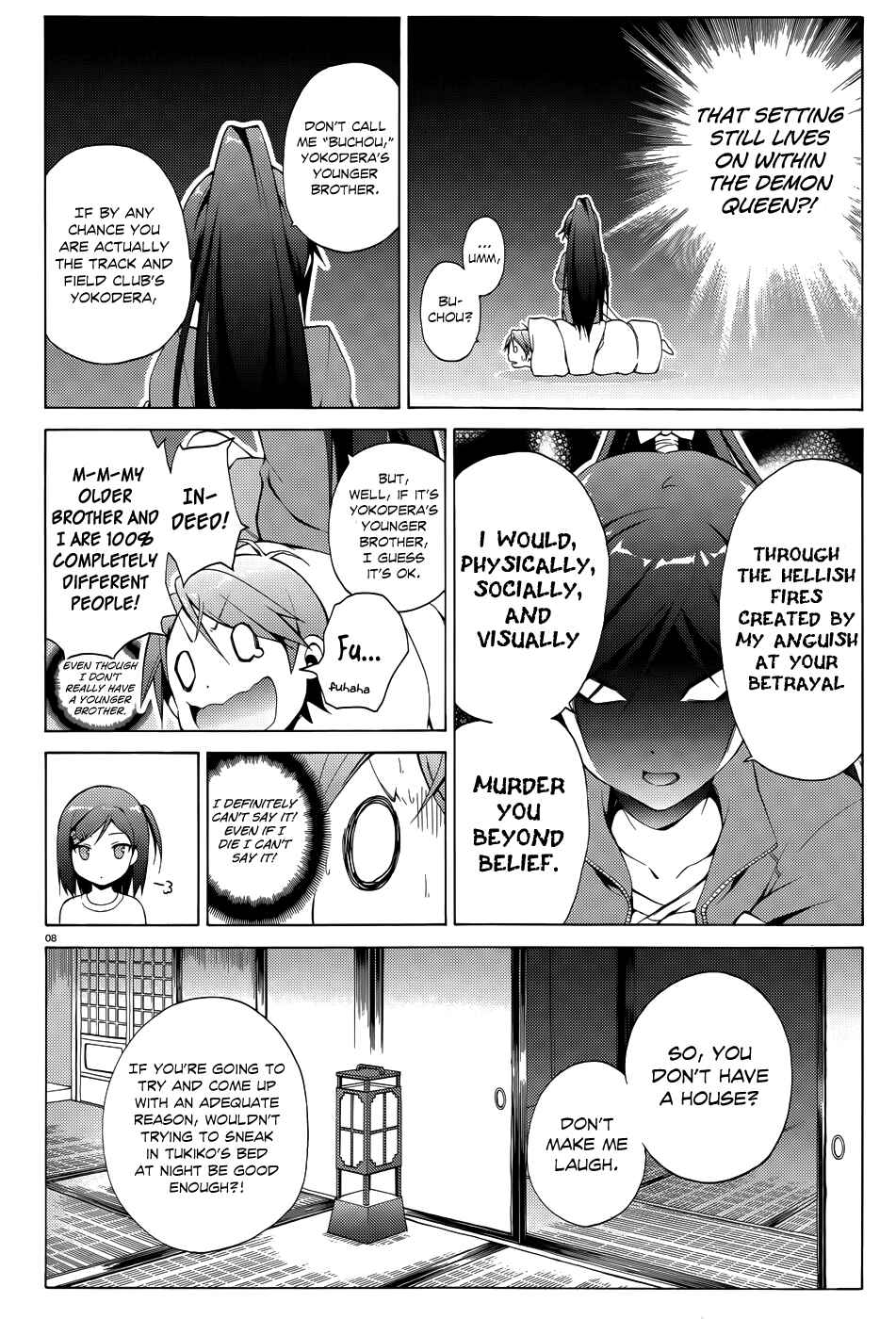Page 11 Chapter 17 Hentai Ouji to Warawanai Neko.