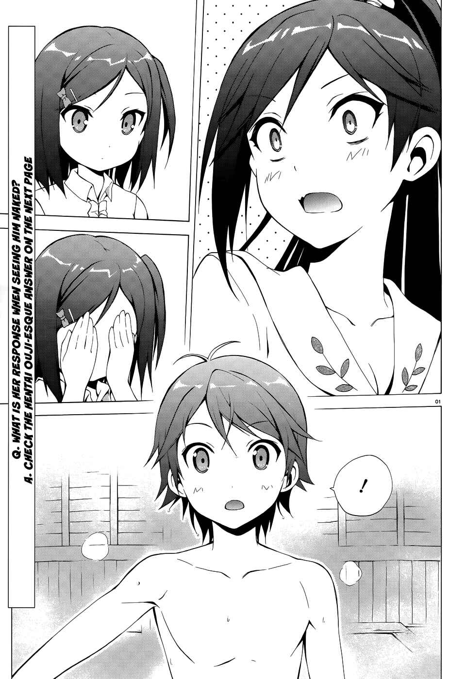 Page 4 Chapter 17 Hentai Ouji to Warawanai Neko.
