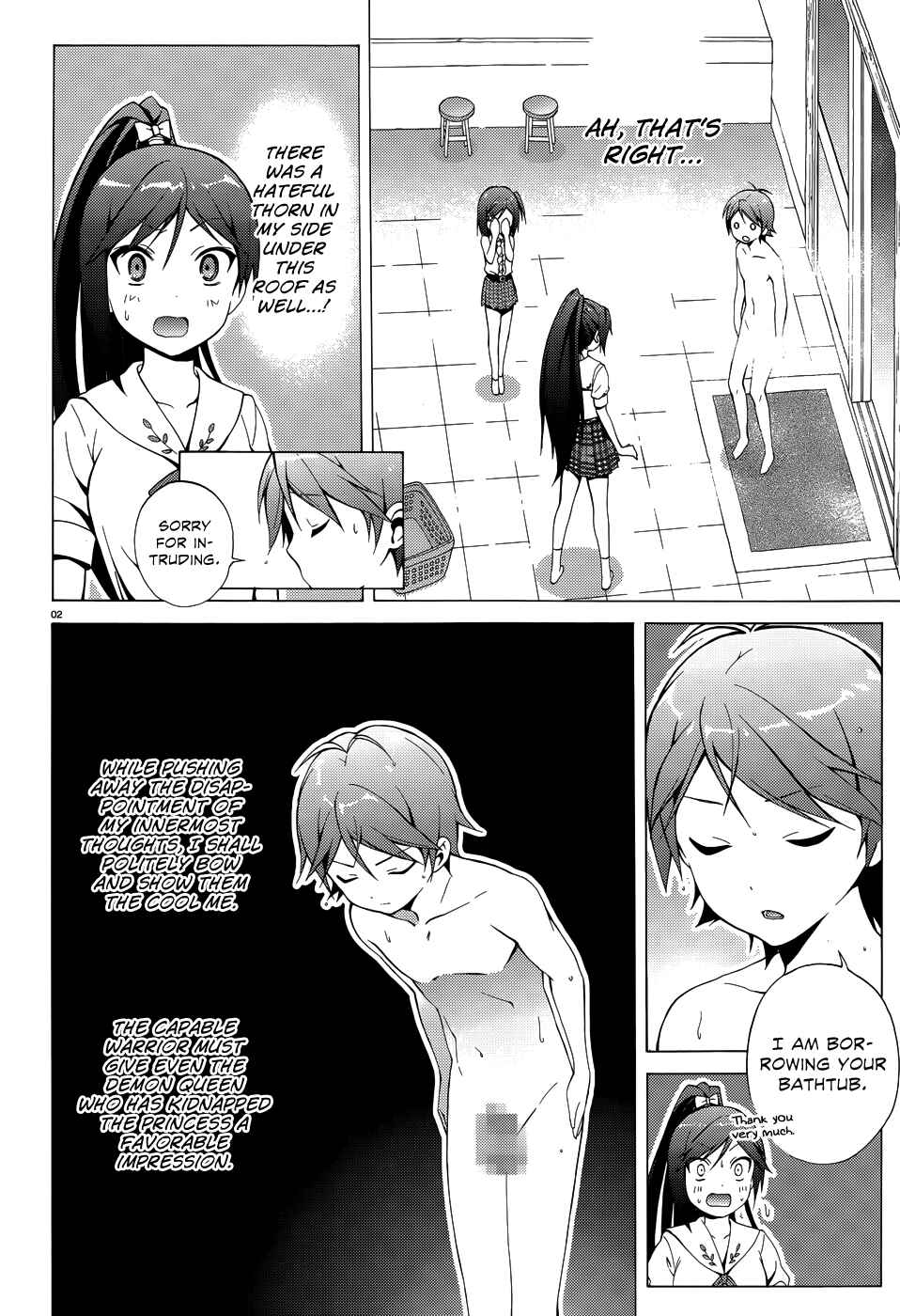 Page 5 Chapter 17 Hentai Ouji to Warawanai Neko.