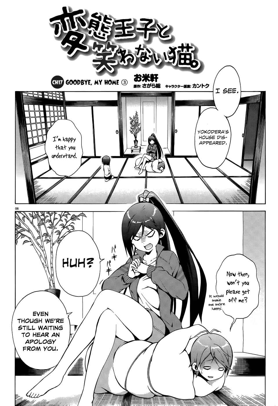 Page 9 Chapter 17 Hentai Ouji to Warawanai Neko.