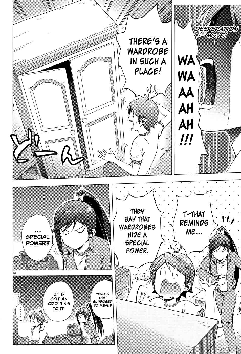 Page 11 Chapter 20 Hentai Ouji to Warawanai Neko.