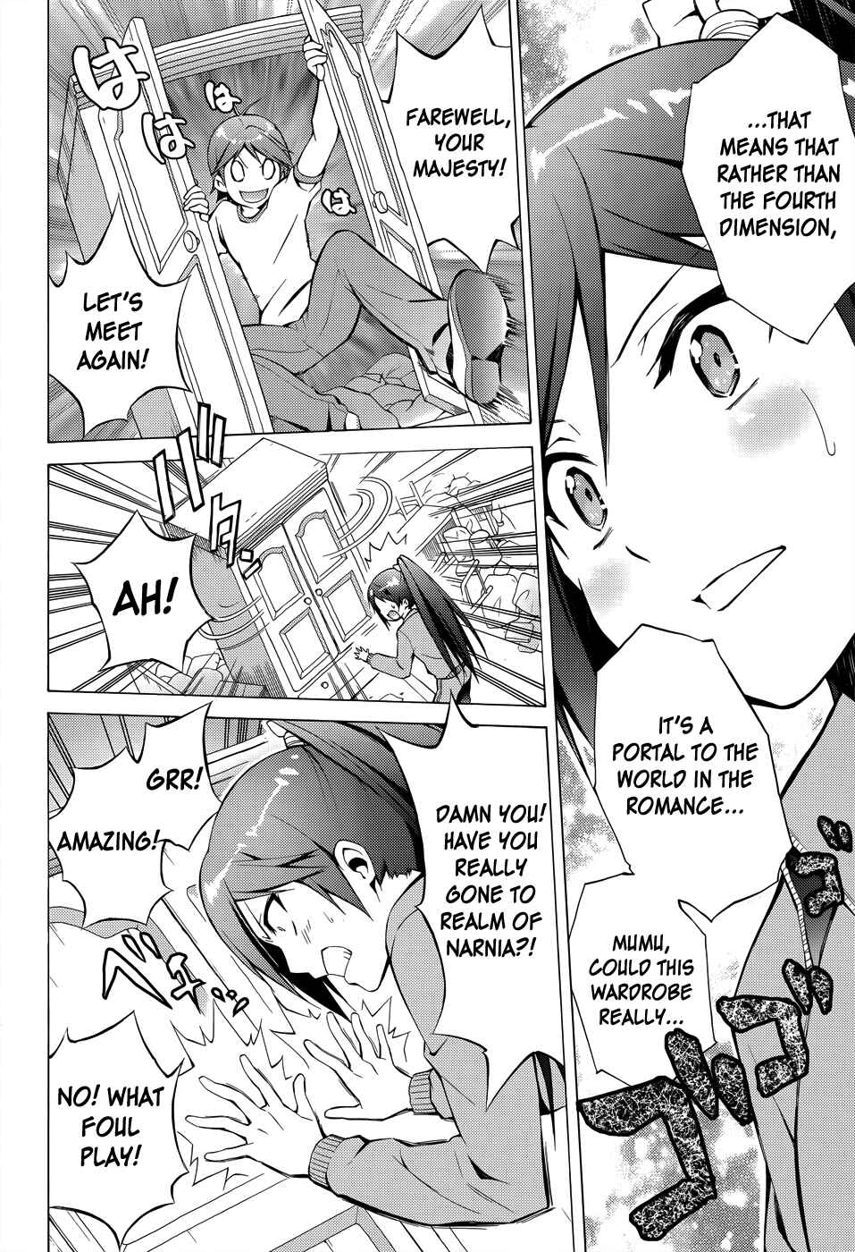 Page 13 Chapter 20 Hentai Ouji to Warawanai Neko.