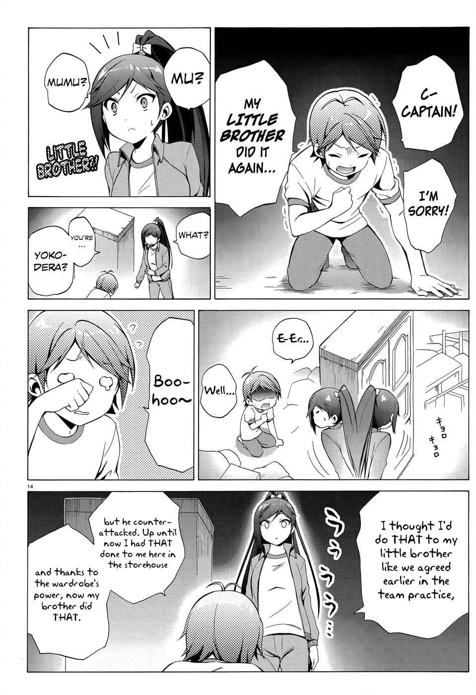 Page 15 Chapter 20 Hentai Ouji to Warawanai Neko.