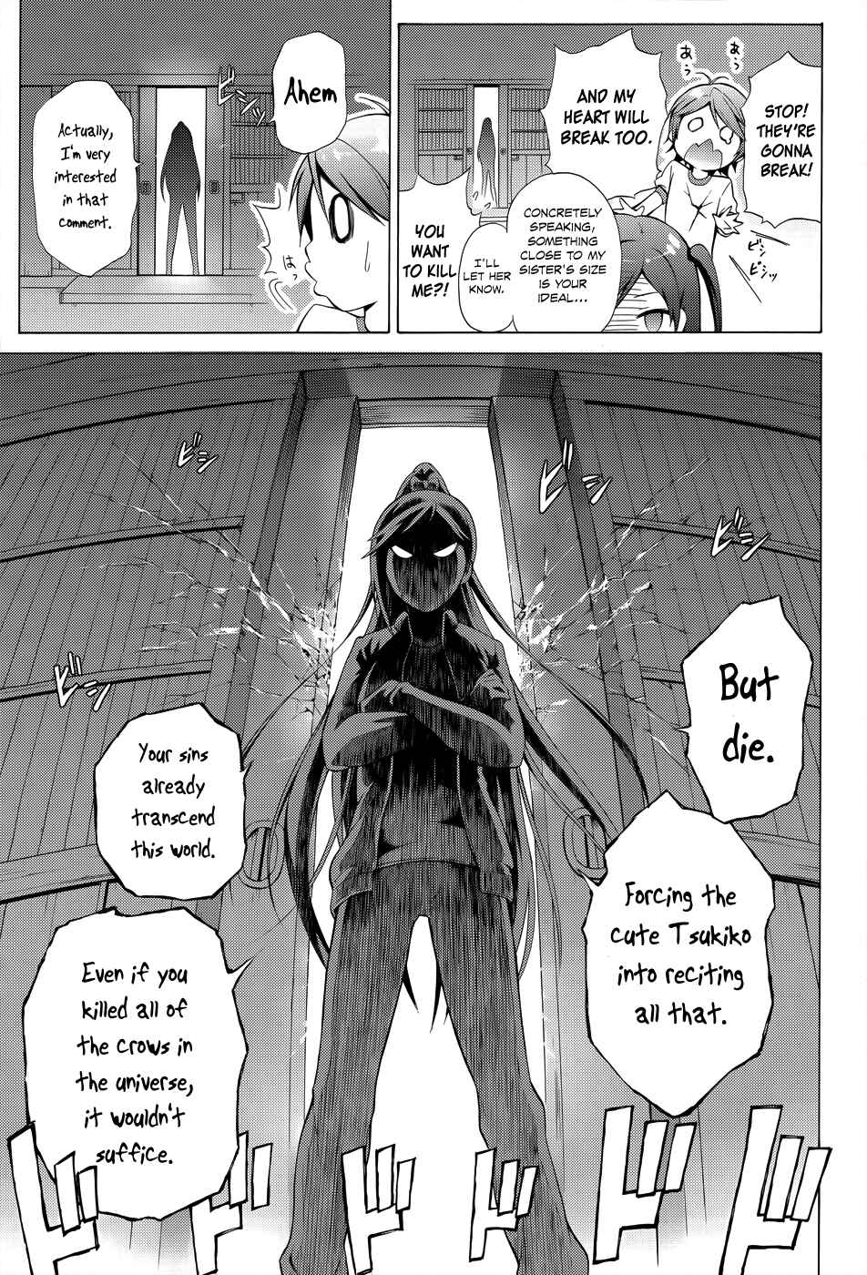 Page 8 Chapter 20 Hentai Ouji to Warawanai Neko.