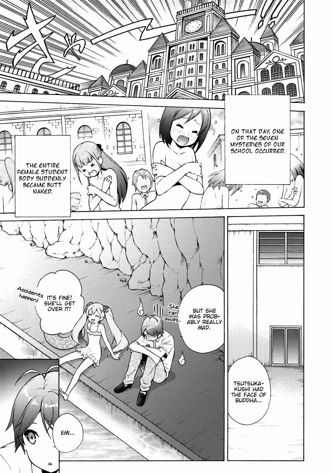 Page 5 Chapter 37 Hentai Ouji to Warawanai Neko.