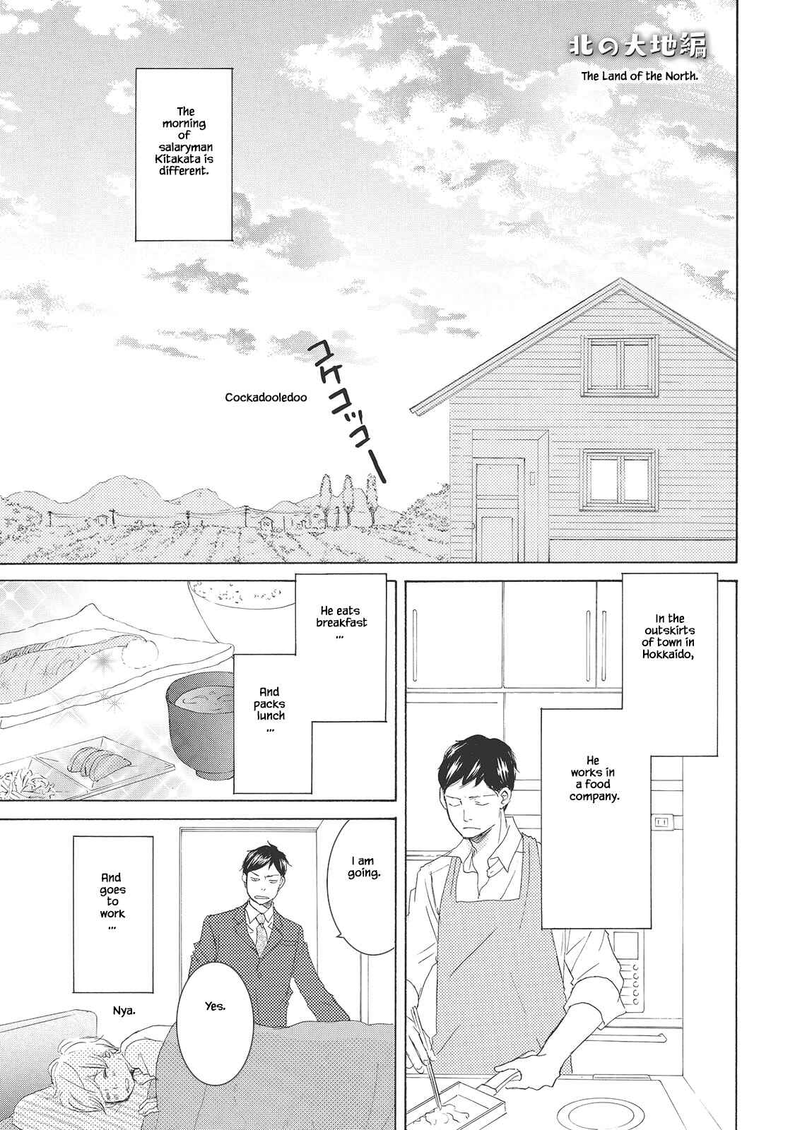 Page 19 Chapter 6 Rokudenashi to Ore