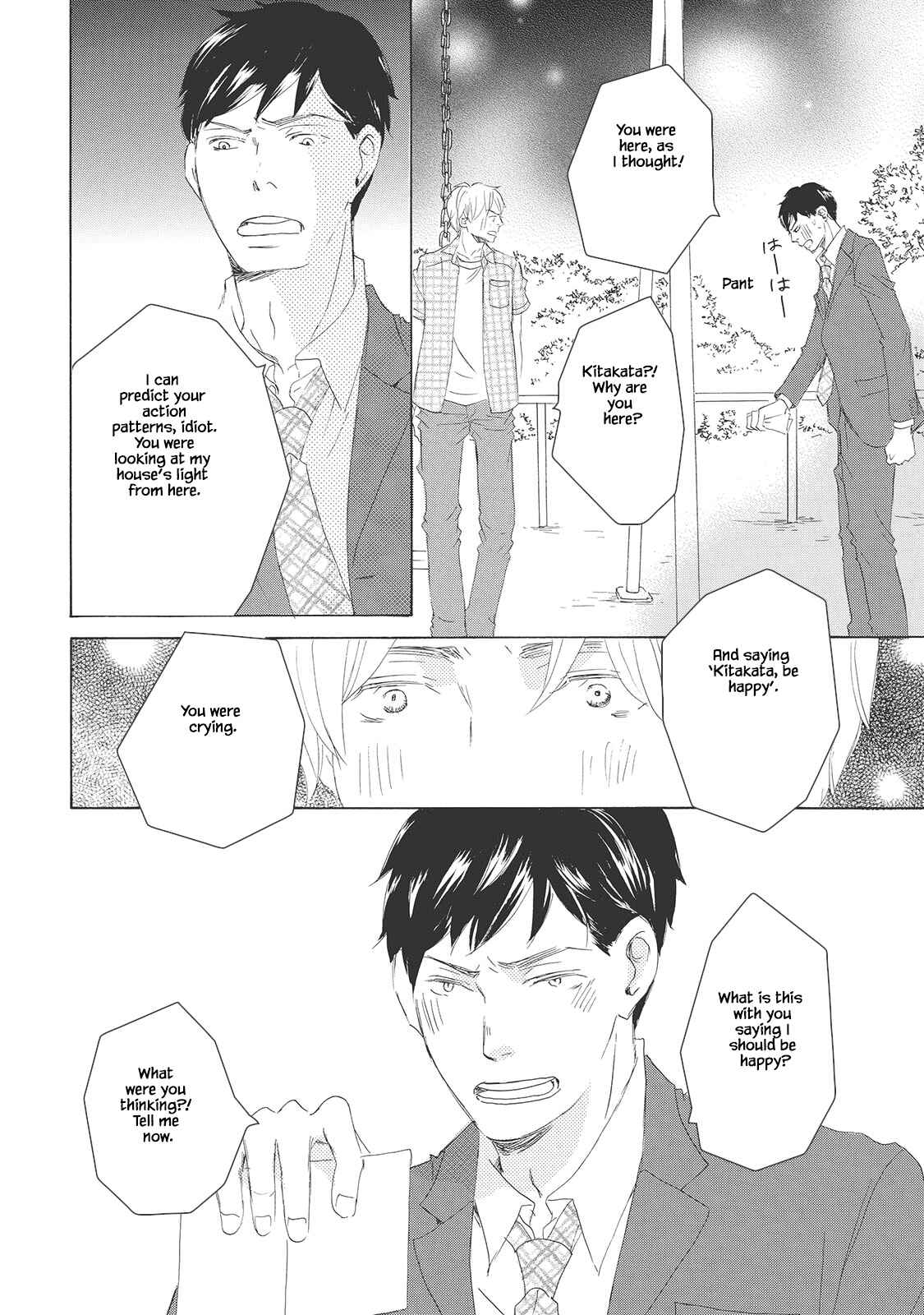 Page 17 Chapter 5 Rokudenashi to Ore