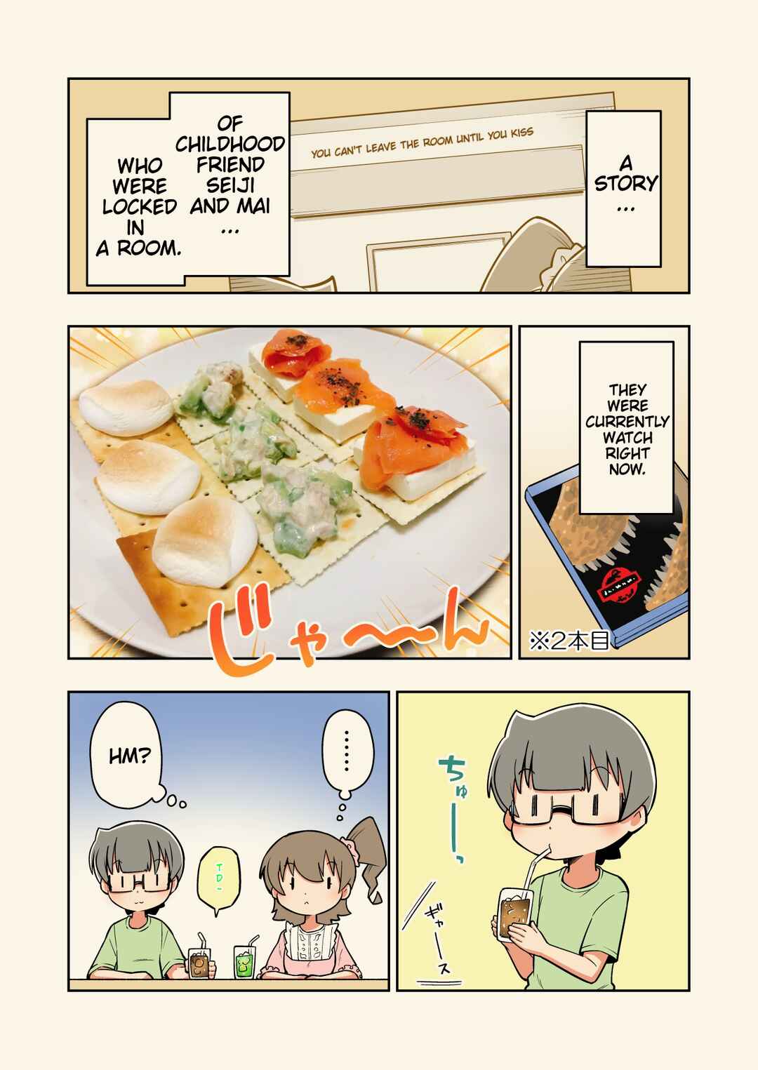 Page 1 Chapter 17 Rei no Heya ni Irerarechatta Osananajimi no Futari