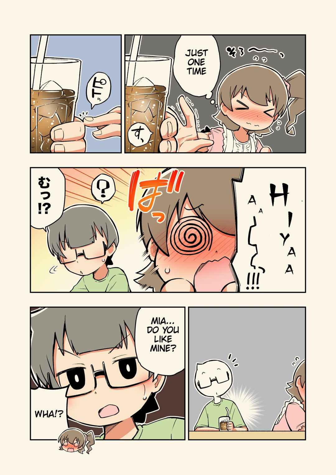 Page 3 Chapter 17 Rei no Heya ni Irerarechatta Osananajimi no Futari
