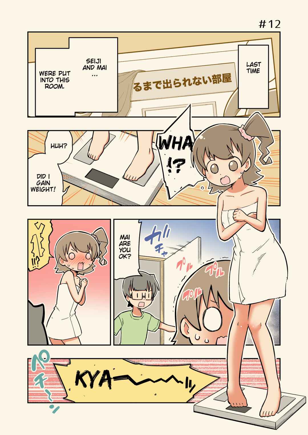Page 1 Chapter 12 Rei no Heya ni Irerarechatta Osananajimi no Futari