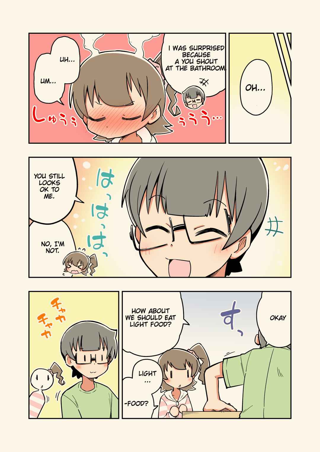 Page 2 Chapter 12 Rei no Heya ni Irerarechatta Osananajimi no Futari