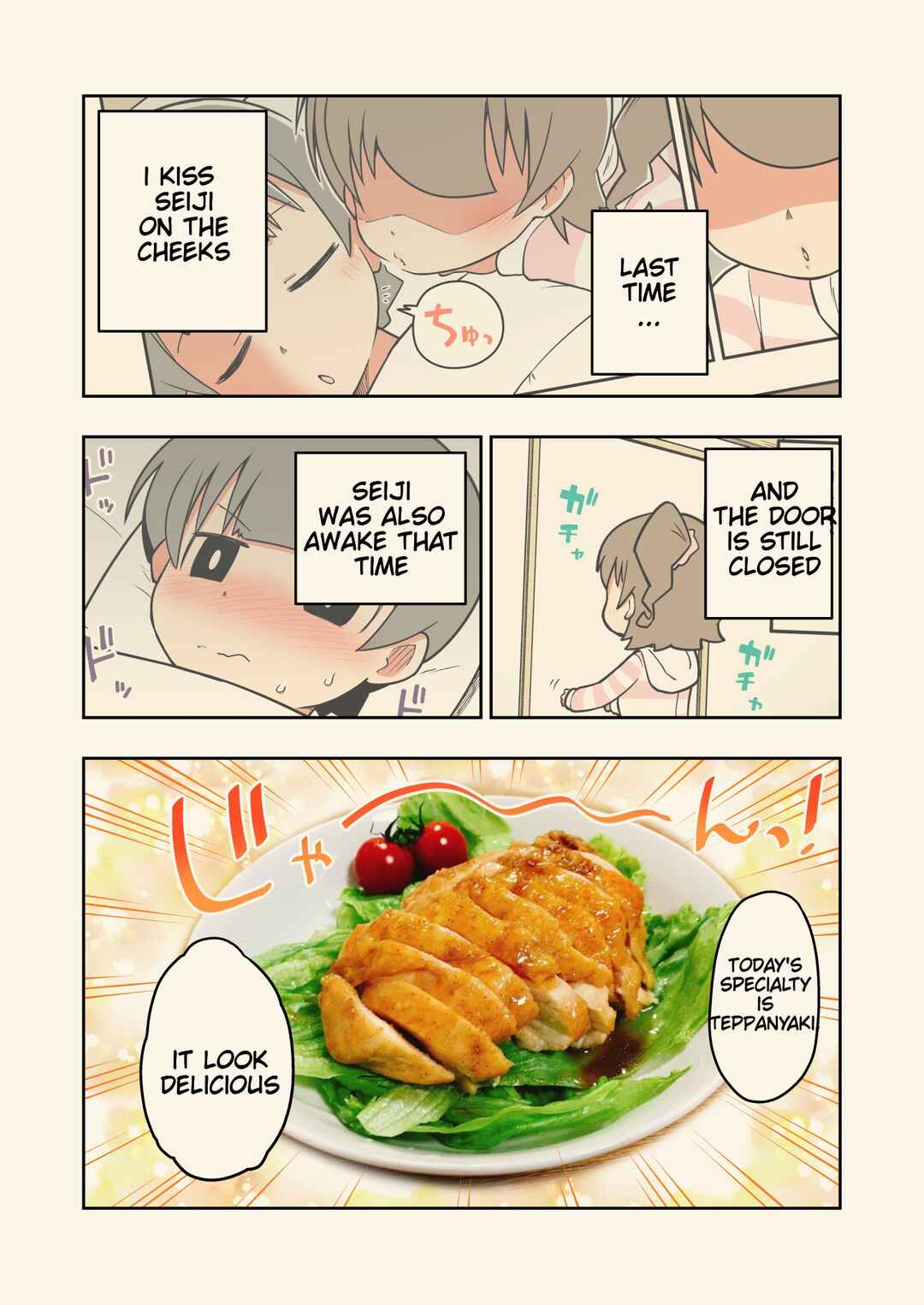 Page 1 Chapter 21 Rei no Heya ni Irerarechatta Osananajimi no Futari