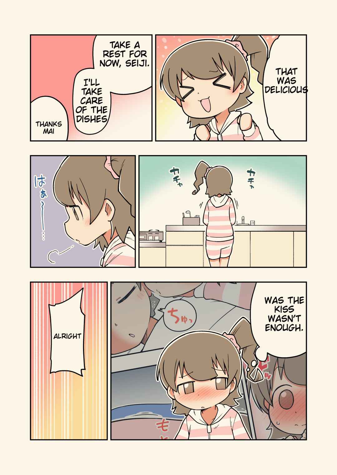 Page 2 Chapter 21 Rei no Heya ni Irerarechatta Osananajimi no Futari
