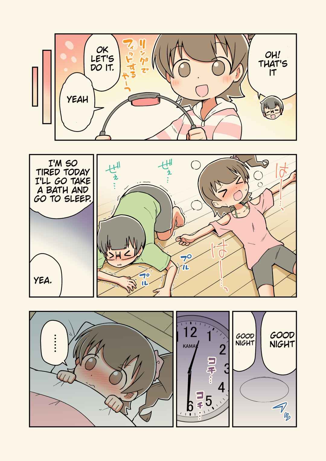 Page 2 Chapter 20 Rei no Heya ni Irerarechatta Osananajimi no Futari