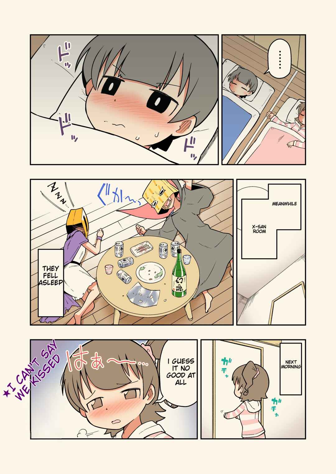 Page 4 Chapter 20 Rei no Heya ni Irerarechatta Osananajimi no Futari