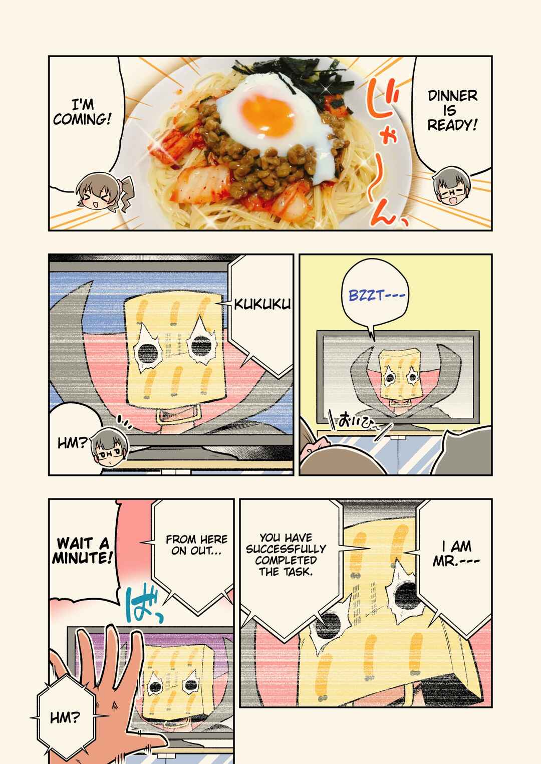Page 1 Chapter 8 Rei no Heya ni Irerarechatta Osananajimi no Futari