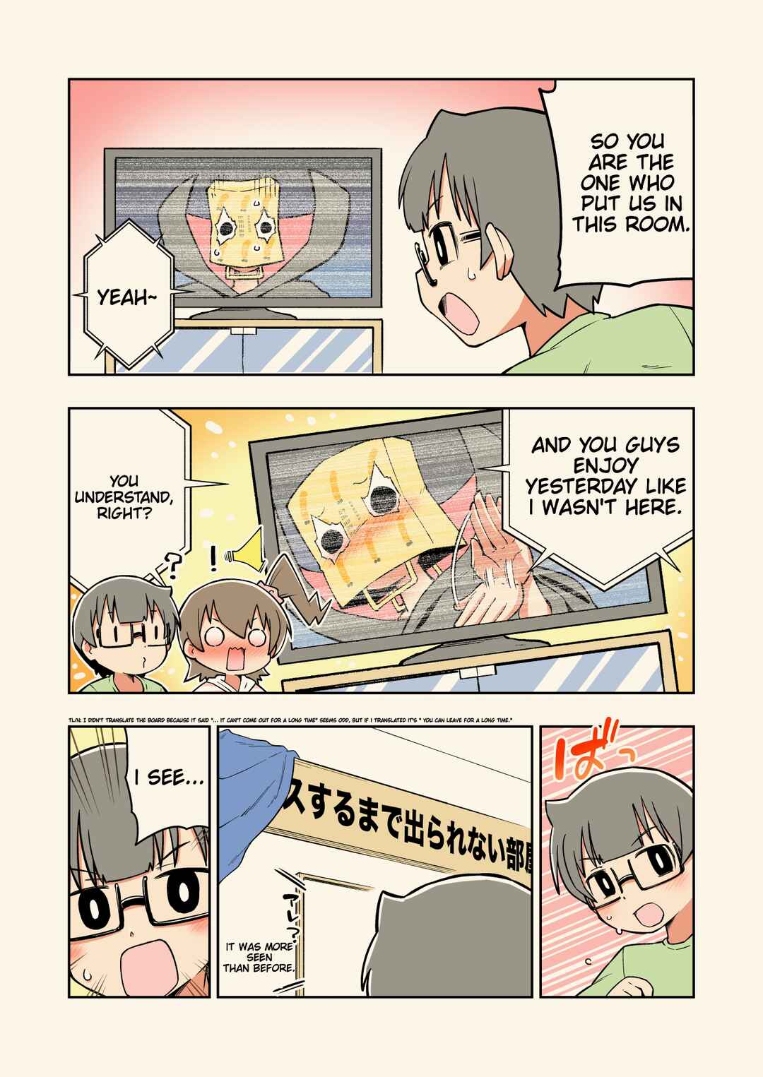 Page 2 Chapter 8 Rei no Heya ni Irerarechatta Osananajimi no Futari