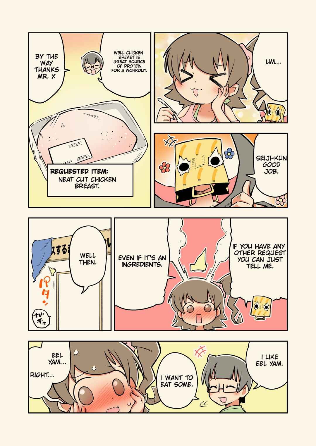 Page 4 Chapter 13 Rei no Heya ni Irerarechatta Osananajimi no Futari