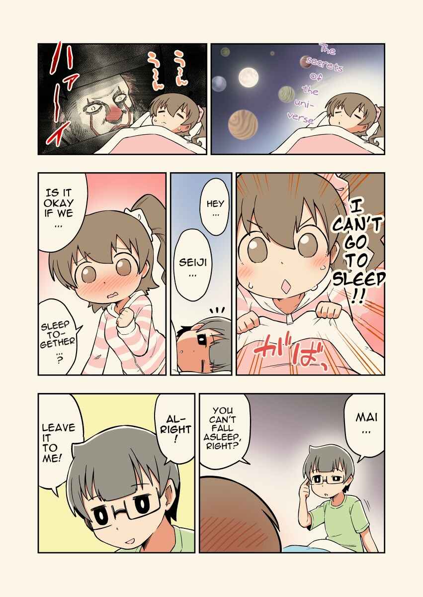 Page 2 Chapter 5 Rei no Heya ni Irerarechatta Osananajimi no Futari