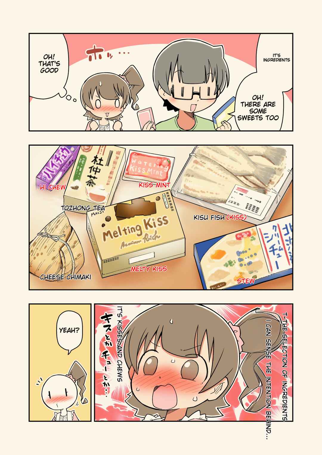Page 2 Chapter 18 Rei no Heya ni Irerarechatta Osananajimi no Futari