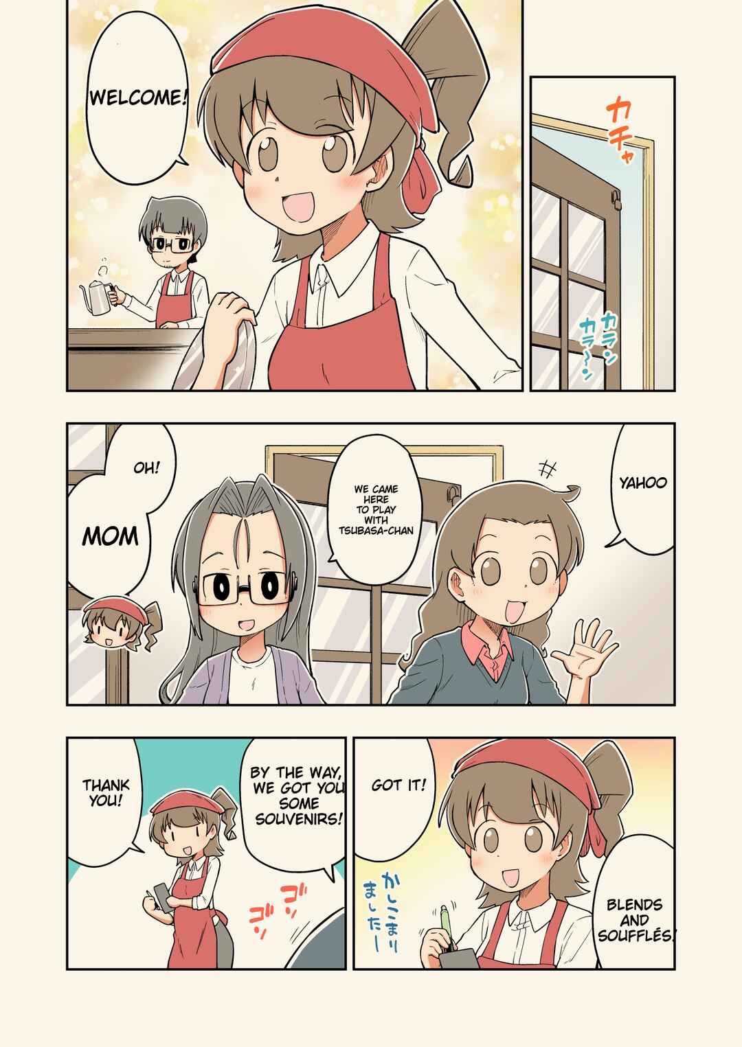 Page 2 Chapter 27 Rei no Heya ni Irerarechatta Osananajimi no Futari