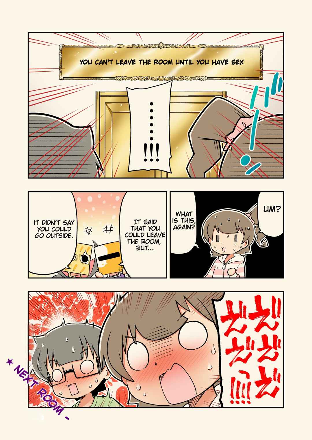 Page 4 Chapter 26 Rei no Heya ni Irerarechatta Osananajimi no Futari