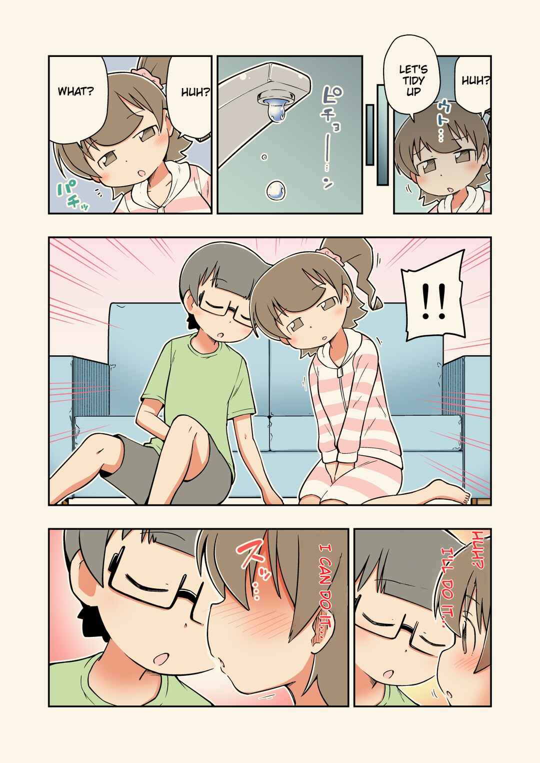 Page 2 Chapter 23 Rei no Heya ni Irerarechatta Osananajimi no Futari