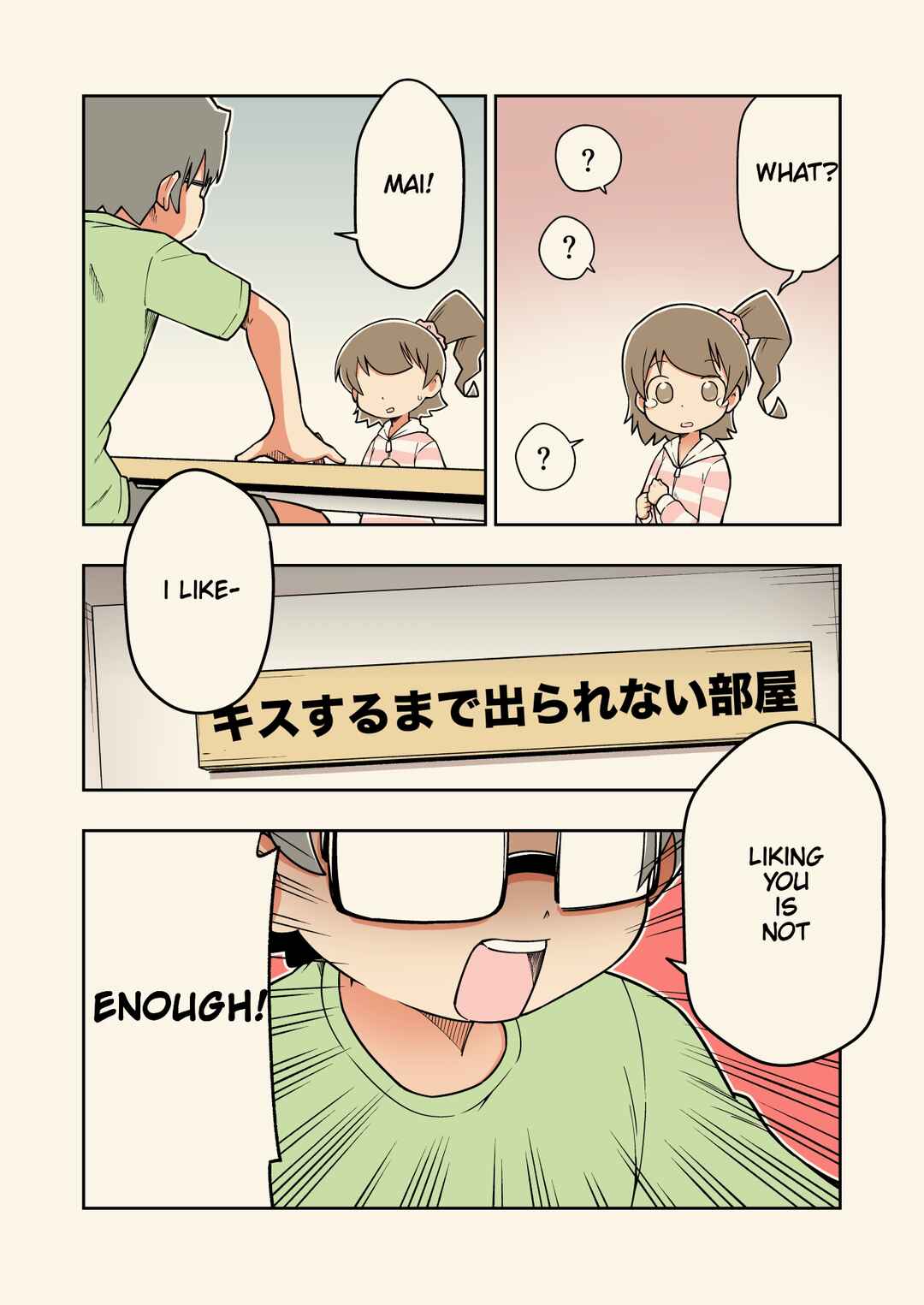 Page 2 Chapter 25 Rei no Heya ni Irerarechatta Osananajimi no Futari