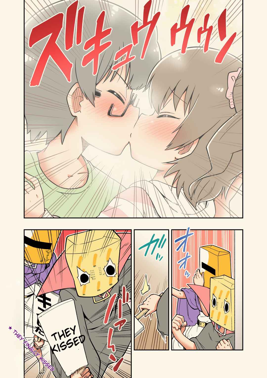 Page 5 Chapter 25 Rei no Heya ni Irerarechatta Osananajimi no Futari