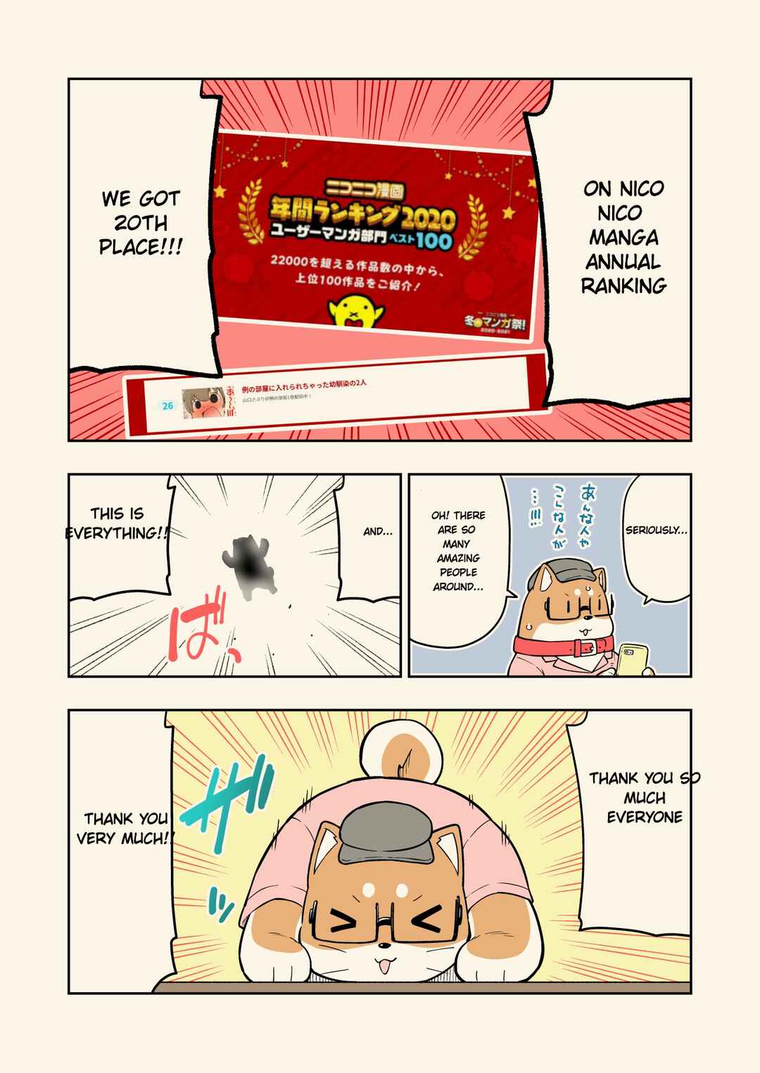 Page 8 Chapter 25 Rei no Heya ni Irerarechatta Osananajimi no Futari
