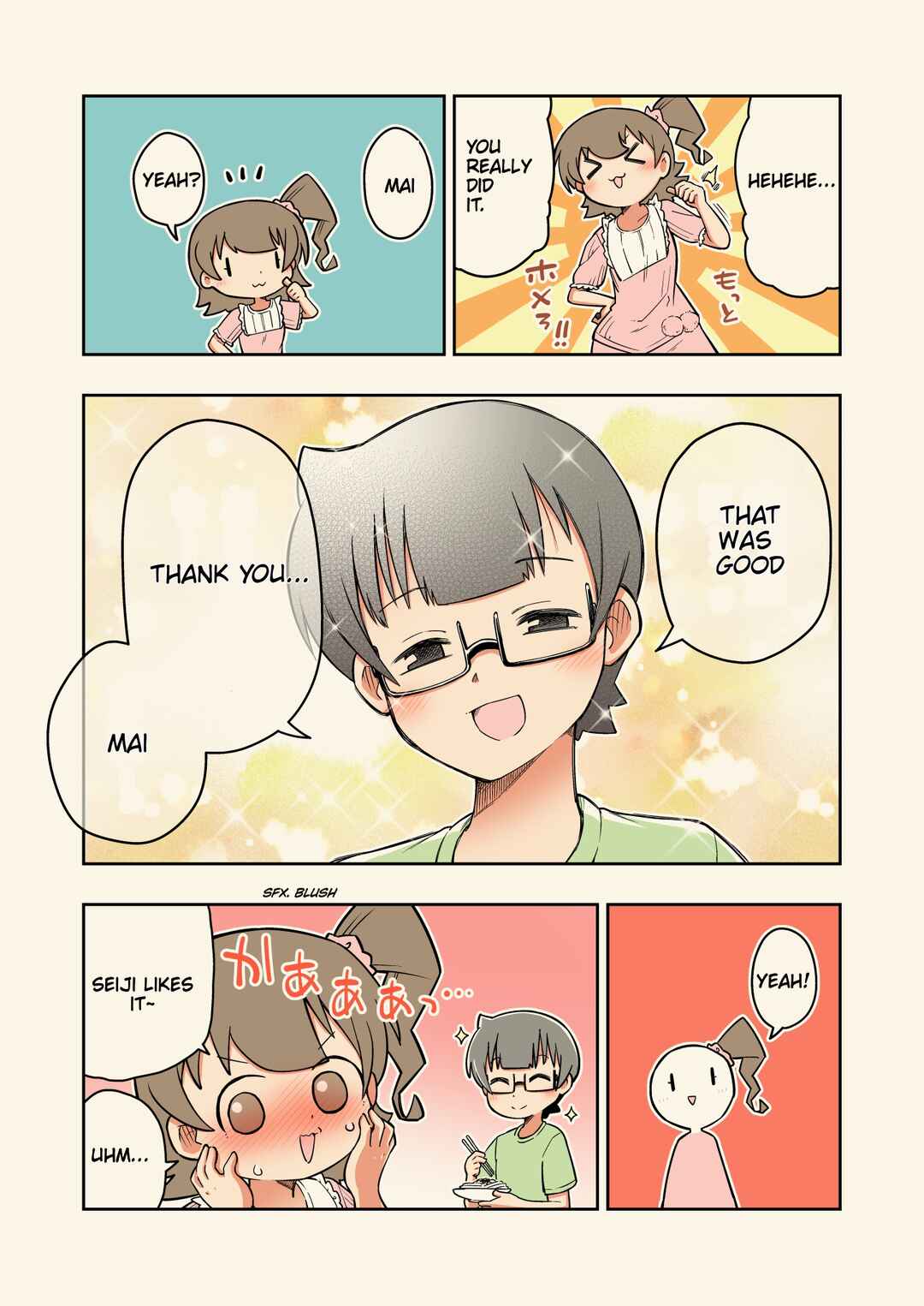 Page 4 Chapter 14 Rei no Heya ni Irerarechatta Osananajimi no Futari