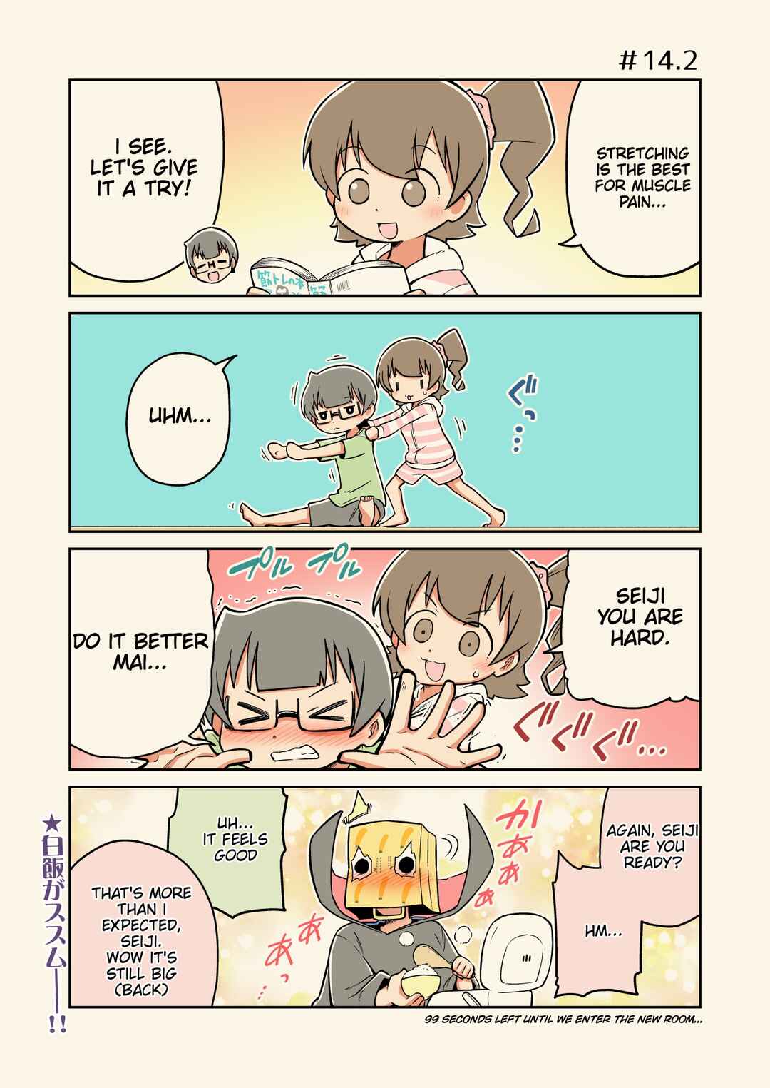 Page 5 Chapter 14 Rei no Heya ni Irerarechatta Osananajimi no Futari