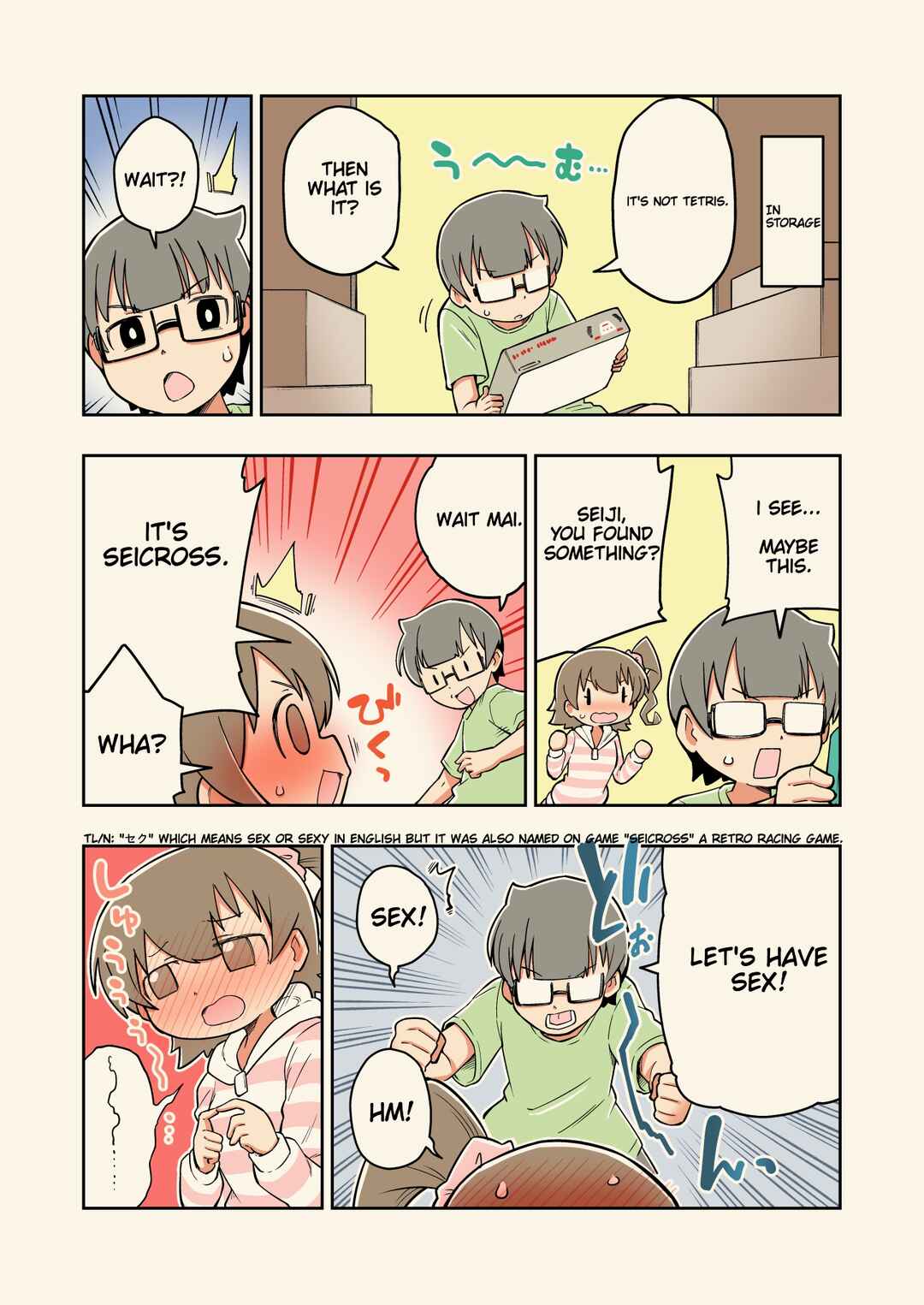 Page 1 Chapter 8.5 Rei no Heya ni Irerarechatta Osananajimi no Futari