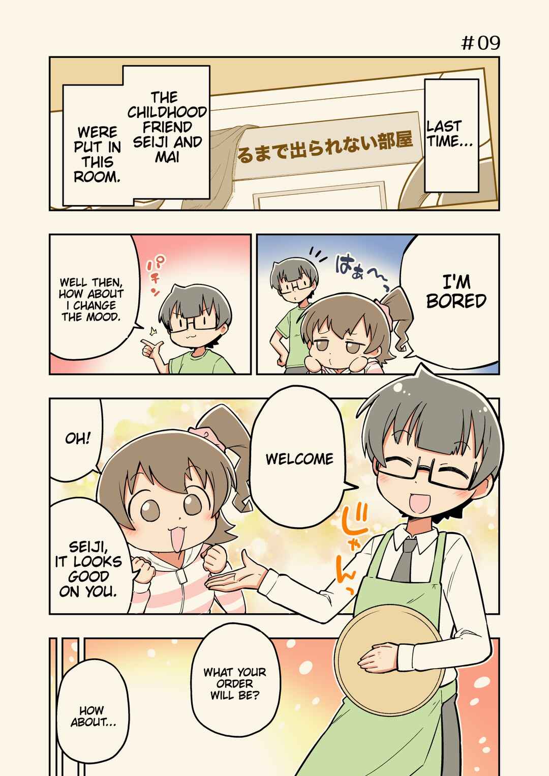Page 1 Chapter 9 Rei no Heya ni Irerarechatta Osananajimi no Futari