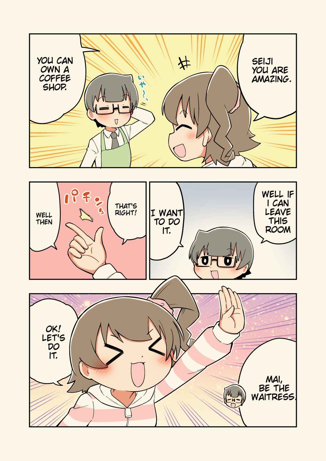 Page 3 Chapter 9 Rei no Heya ni Irerarechatta Osananajimi no Futari