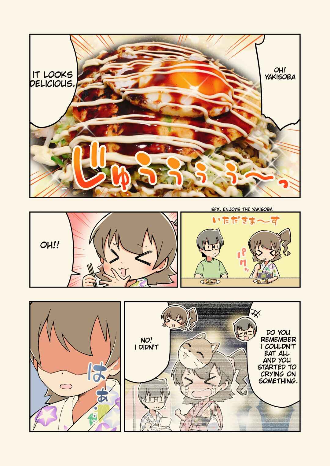 Page 2 Chapter 11 Rei no Heya ni Irerarechatta Osananajimi no Futari