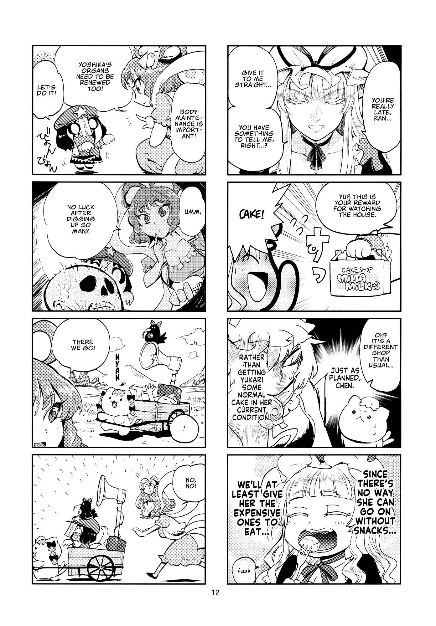 Page 11 Chapter Unknown_f4a2 Touhou - Yukarin, Only 3 Days To Live (Doujinshi)