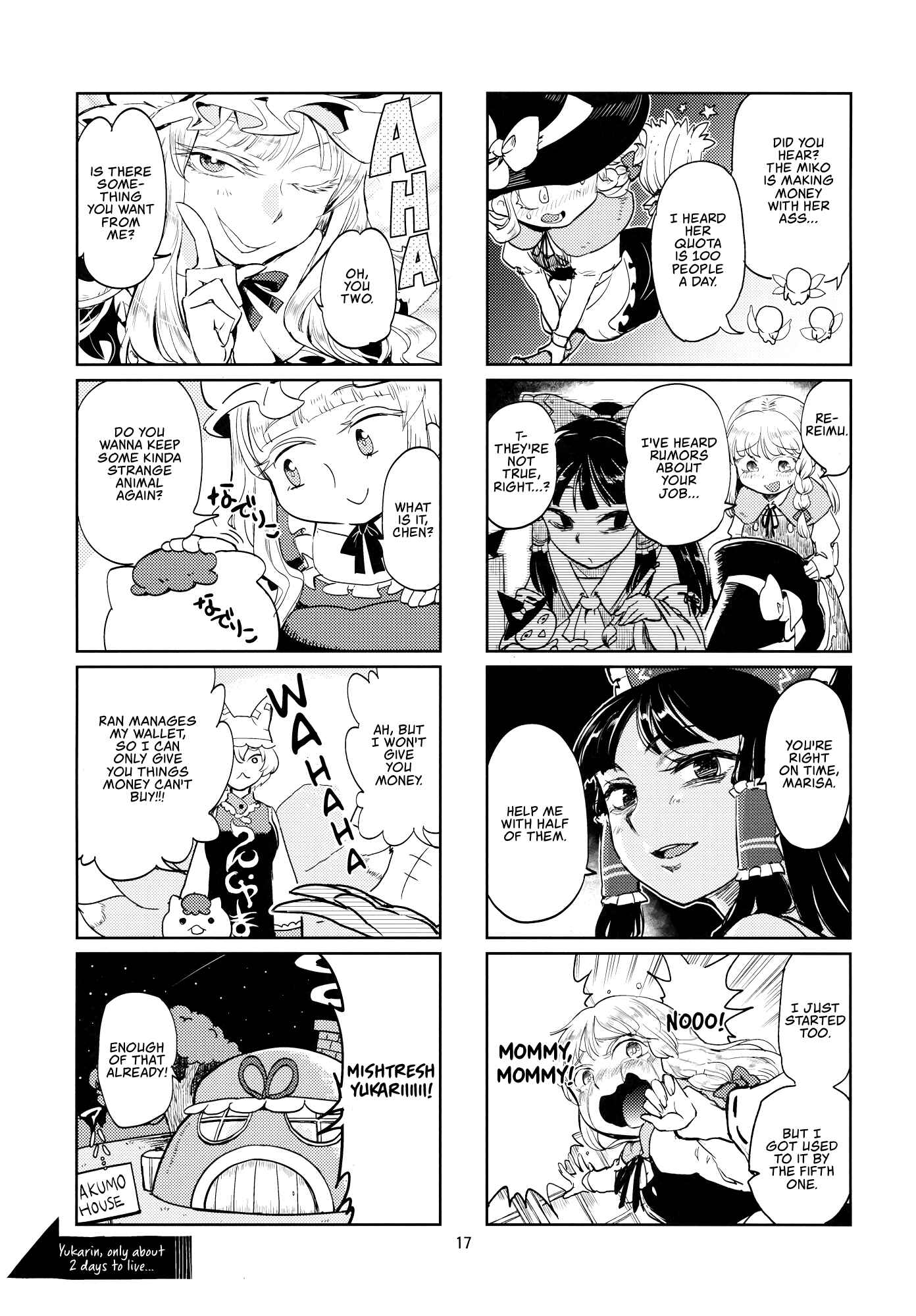 Page 16 Chapter Unknown_f4a2 Touhou - Yukarin, Only 3 Days To Live (Doujinshi)