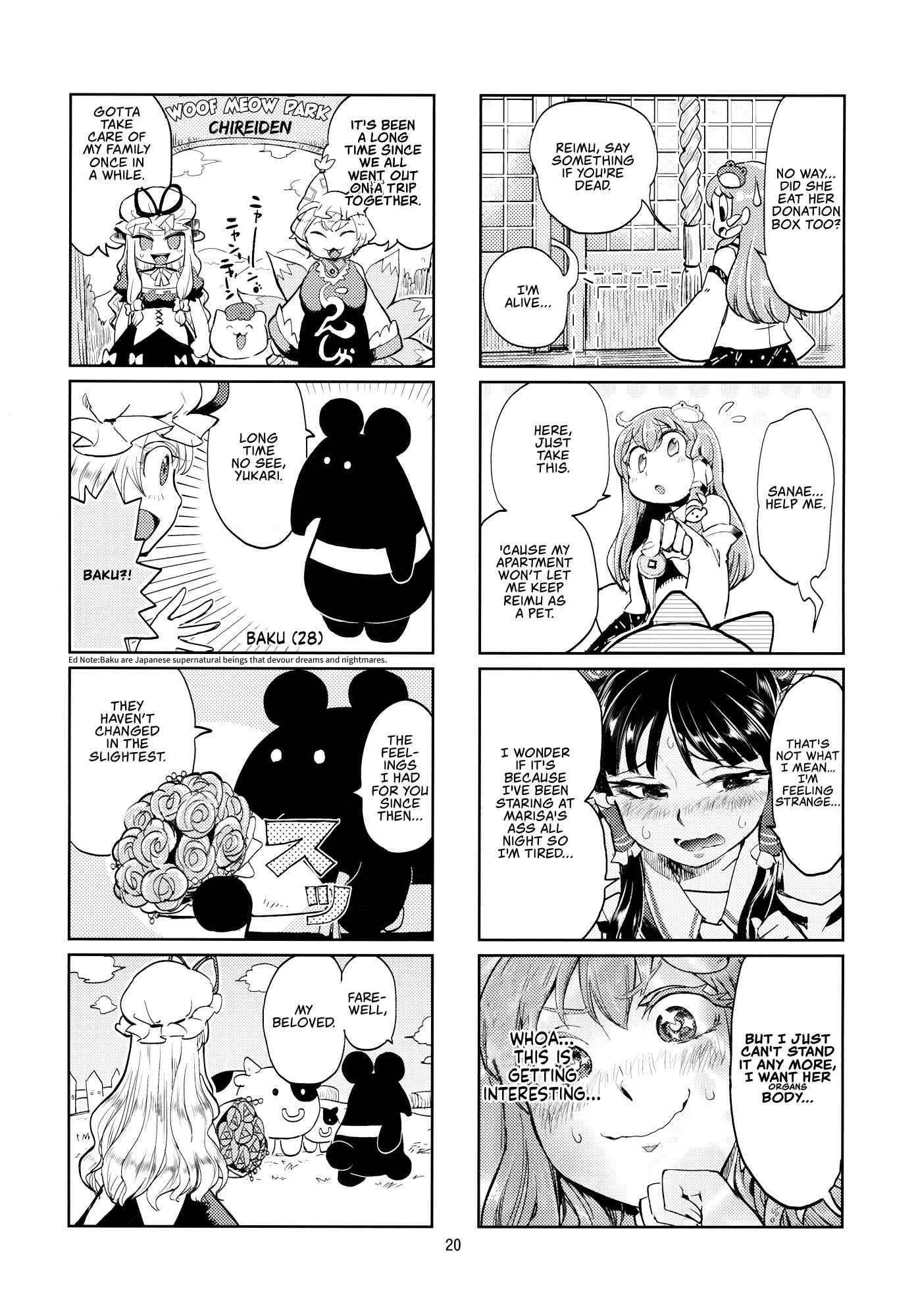 Page 19 Chapter Unknown_f4a2 Touhou - Yukarin, Only 3 Days To Live (Doujinshi)