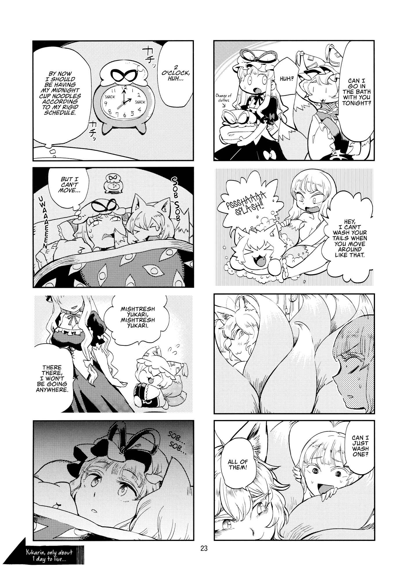 Page 22 Chapter Unknown_f4a2 Touhou - Yukarin, Only 3 Days To Live (Doujinshi)