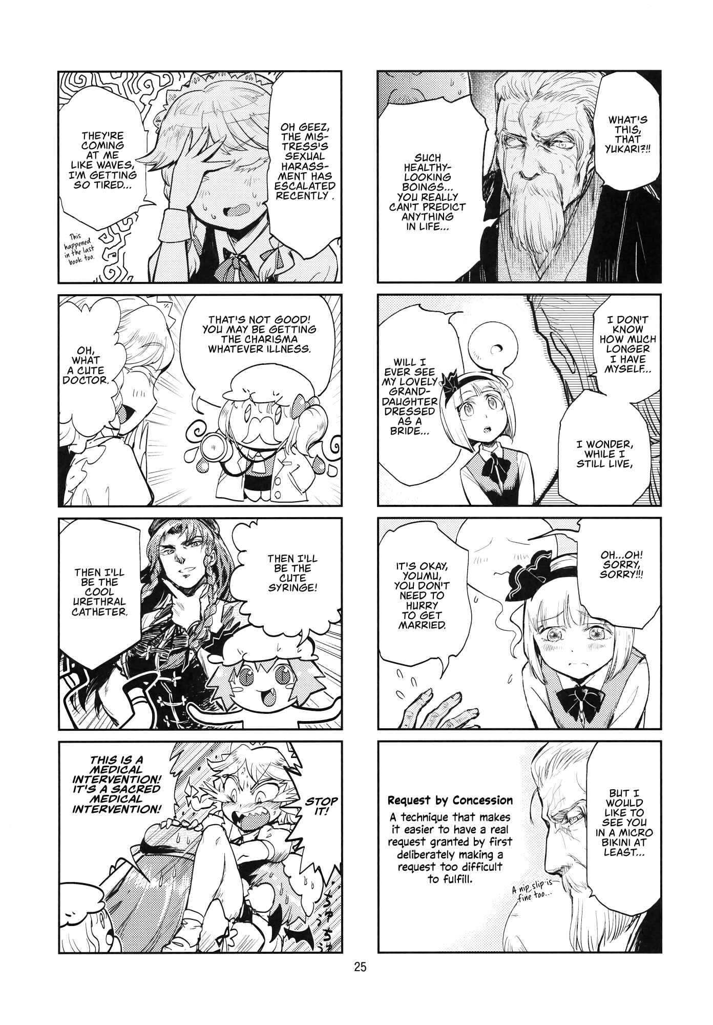 Page 24 Chapter Unknown_f4a2 Touhou - Yukarin, Only 3 Days To Live (Doujinshi)
