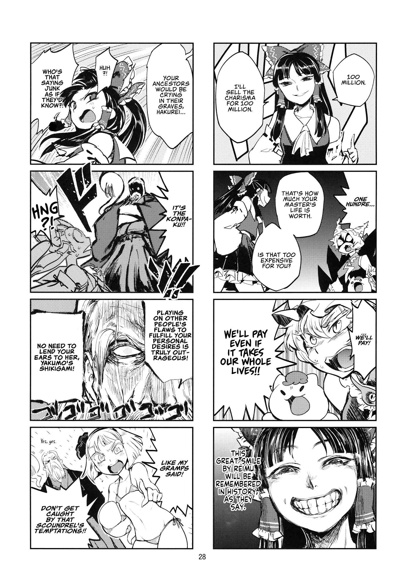 Page 27 Chapter Unknown_f4a2 Touhou - Yukarin, Only 3 Days To Live (Doujinshi)